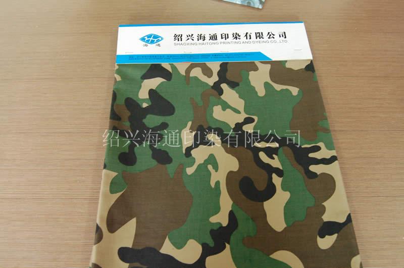 迷彩系列